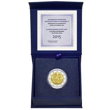 Obverse of Greece 2 euros 2015 - 75 Years since the Death of Spyridon Louis