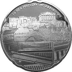 Reverse of Greece 10 euros 2008 - Acropolis Museum