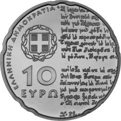 Obverse of Greece 10 euros 2009 - Yannis Ritsos Year