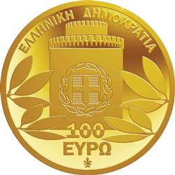 Obverse of Greece 100 euros 2012 - Centennial of the liberation of Thessaloniki, 1912-2012