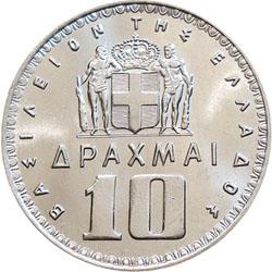 Obverse of Greece 10 drachmas 1965 - Hercules