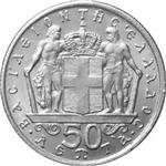 Obverse of Greek 50 lepta coin