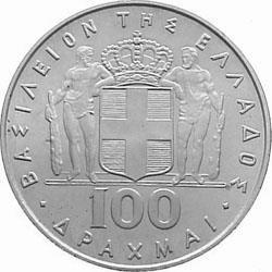 Obverse of Greece 100 drachmas 1970 - Military coup of April 21, 1967