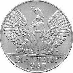 Reverse of Greece 100 drachmas 1970 - Military coup of April 21, 1967