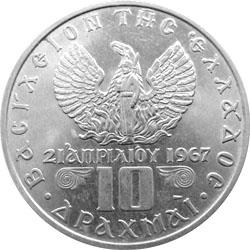 Obverse of Greece 10 drachmas 1971 - Phoenix