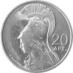 Obverse of Greece 20 drachmas 1973 - Godess athena Type B
