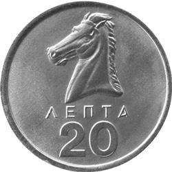Obverse of Greece 20 lepta 1976 - Stallion