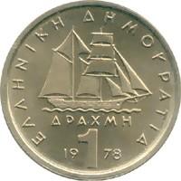 Reverse of Greece 1 drachma 1986 - Konstantinos Kanaris