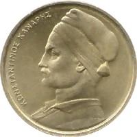 Obverse of Greece 1 drachma 1986 - Konstantinos Kanaris
