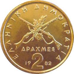 Obverse of Greece 2 drachmas 1976 - Georgios Karaiskakis