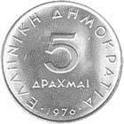 Obverse of Greece 5 drachmas 1980 - Aristotle