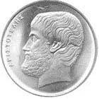 Reverse of Greece 5 drachmas 1980 - Aristotle