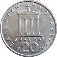 Obverse of Greece 20 drachmas 1978 - Pericles