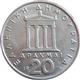 Greece 20 drachmas 1978