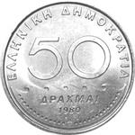 Obverse of Greek 50 drachmas coin