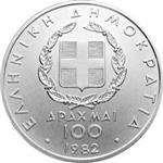 /images/currency/KM200/KM125_1981b.jpg