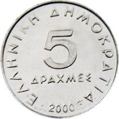 Obverse of Greece 5 drachmas 1988 - Aristotle