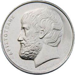 Reverse of Greece 5 drachmas 1984 - Aristotle