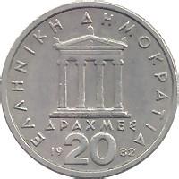 Obverse of Greece 20 drachmas 1988 - Pericles