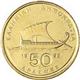 Greece 50 drachmas 2000