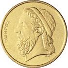 Reverse of Greece 50 drachmas 1988 - Homer
