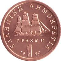 Obverse of Greece 1 drachma 1994 - Bouboulina - Heroin