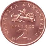 Obverse of Greek 2 drachmas coin