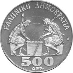 Reverse of Greece 500 drachmas 1988 - 28th Chess Olympics in Thessaloniki 1988