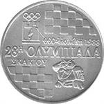 Obverse of Greek 500 drachmas coin