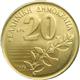 Greece 20 drachmas 2000