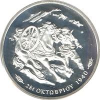 Obverse of Greece 1000 drachmas 1990 - 50th Anniversary of the Italian invasion