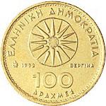 Obverse of Greece 100 drachmas 1994 - Alexander the Great