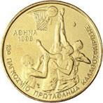 Obverse of Greece 100 drachmas 1998 - Basketball players