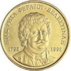 Obverse of Greece 50 drachmas 1998 - Rigas-Fereos (Velestinlis)