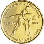 Obverse of Greece 100 drachmas 1999 - Wrestlers