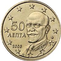 Image of Greece 50 cents coin
