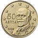 Greece 50 cents 2008