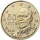 Greece 50 cents 2002