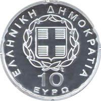 Obverse of Greece 10 euros 2003 - Greek EU Presidency