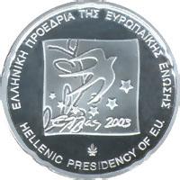 Reverse of Greece 10 euros 2003 - Greek EU Presidency