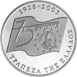 /images/currency/KM300/KM210_2003a.jpg