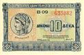 Greece - 10 drachmai 1940