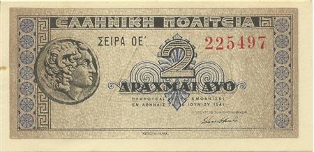 Obverse of Greece 2 drachmai 1941