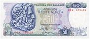 Greece - 50 drachmai 1978