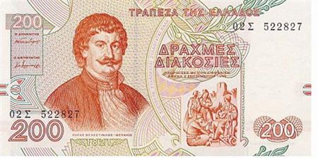 Obverse of Greece 200 drachmas 1996