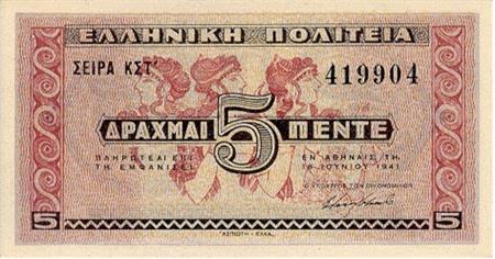Obverse of Greece 5 drachmai 1941