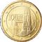 Photo of Austria - 10 cents 2010 (St. Stephen's Cathedral)