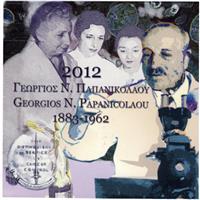 Obverse of Greek George Papanikolaou KMS Set
