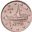 National side of Greece 1 cent coin
