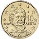 Greece 10 cents 2017
